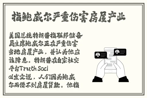 张律渝和吕总落地窗一起草